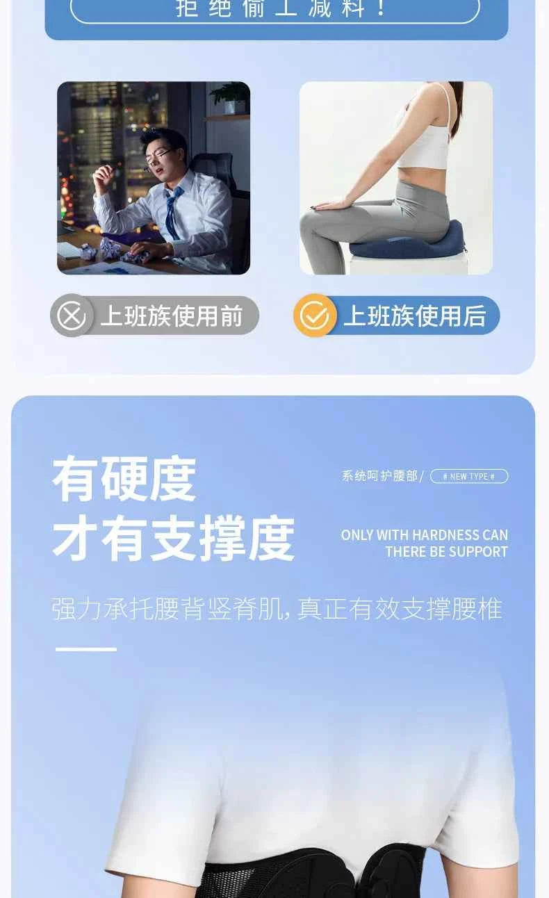 Brace ability for Lower Back Pain Relief.