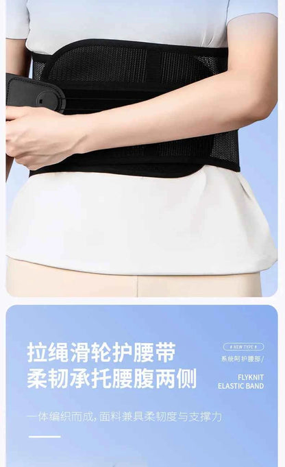 Brace ability for Lower Back Pain Relief.